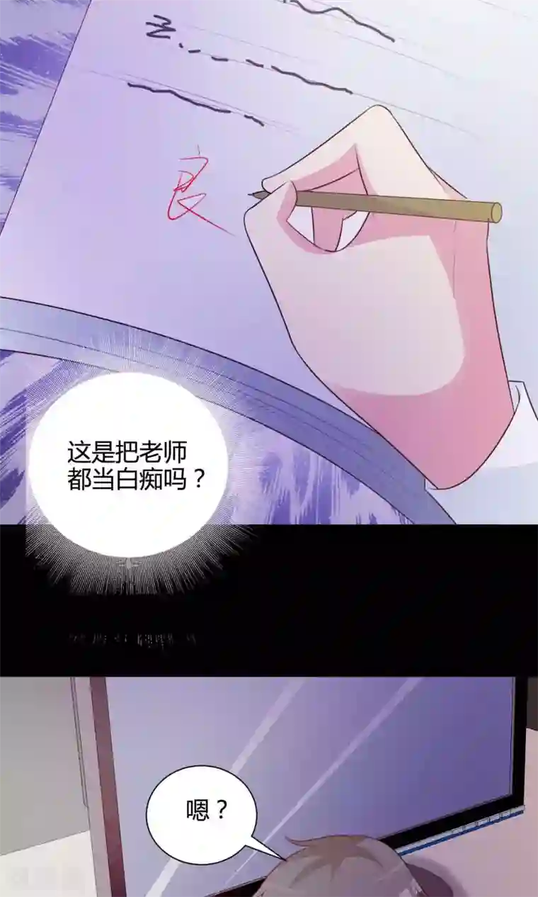 脑洞密码第25话 我是爸爸的一条狗1