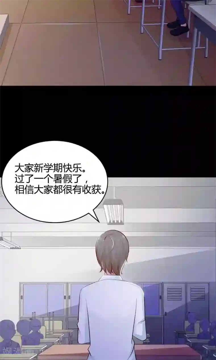 脑洞密码第25话 我是爸爸的一条狗1