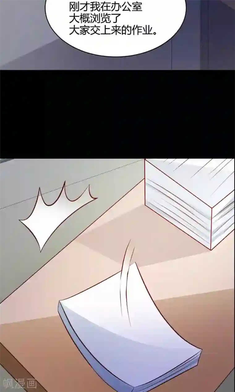 脑洞密码第25话 我是爸爸的一条狗1