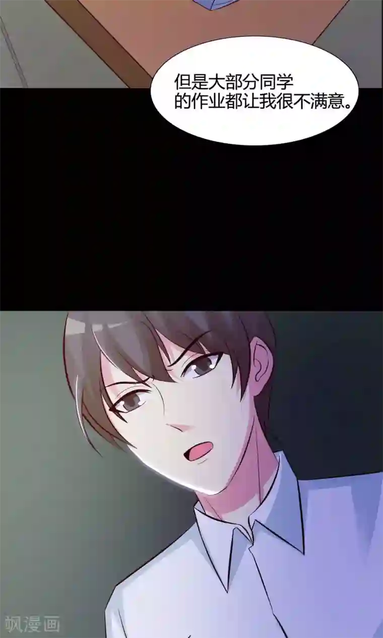 脑洞密码第25话 我是爸爸的一条狗1