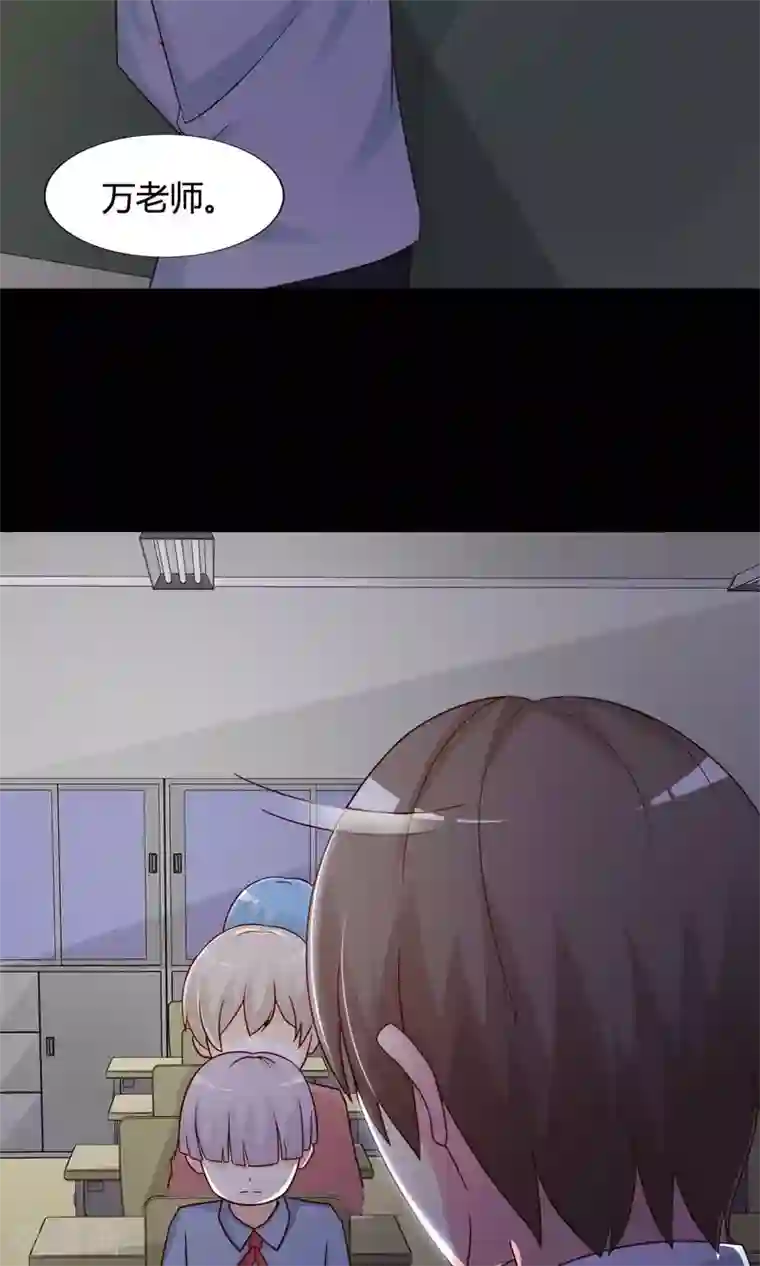 脑洞密码第25话 我是爸爸的一条狗1