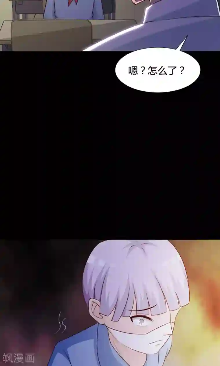 脑洞密码第25话 我是爸爸的一条狗1