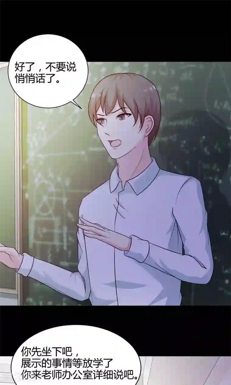 脑洞密码第25话 我是爸爸的一条狗1