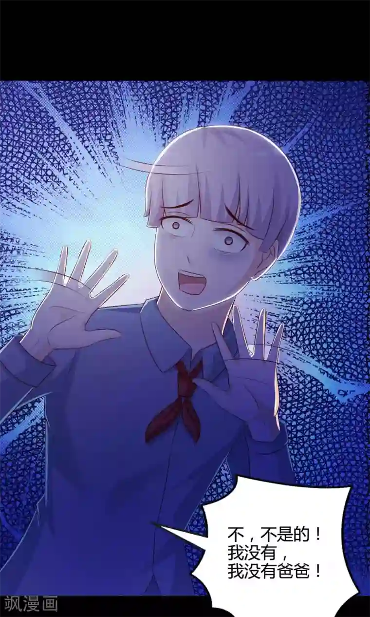 脑洞密码第26话 我是爸爸的一条狗2