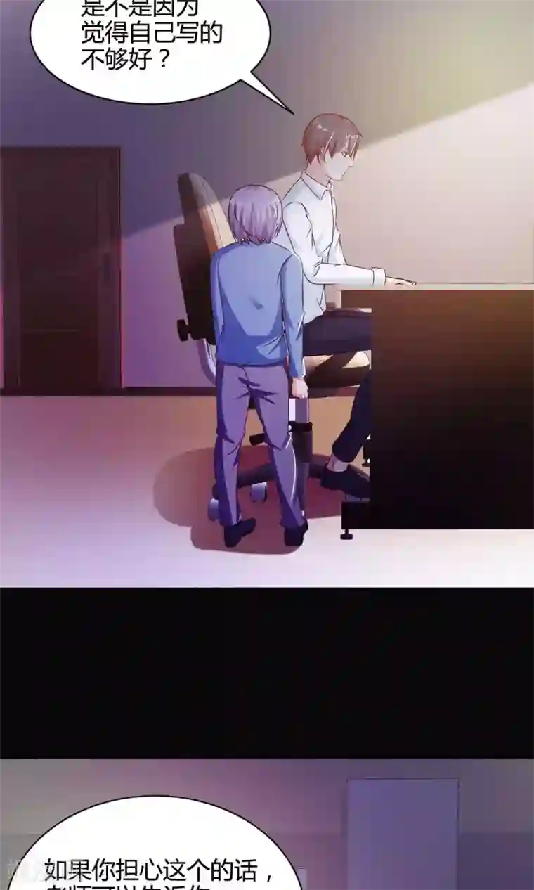 脑洞密码第26话 我是爸爸的一条狗2