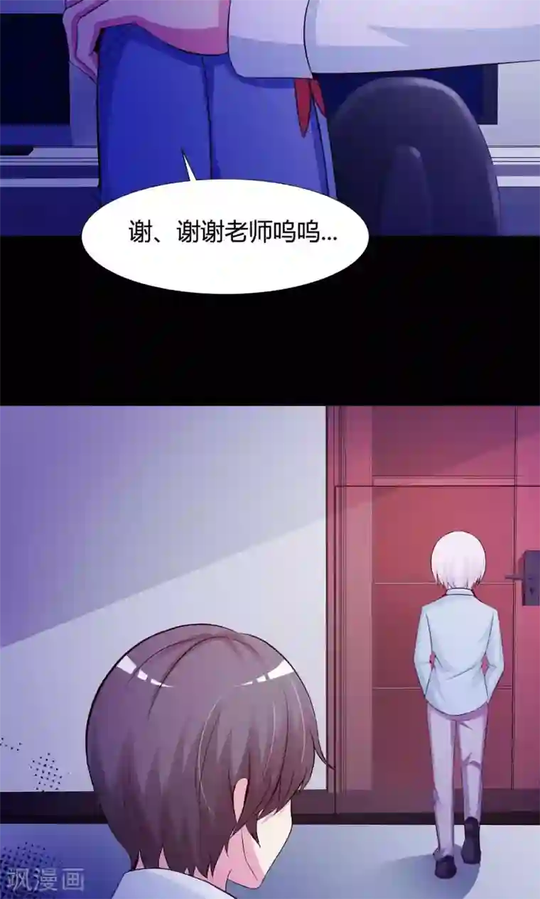 脑洞密码第26话 我是爸爸的一条狗2