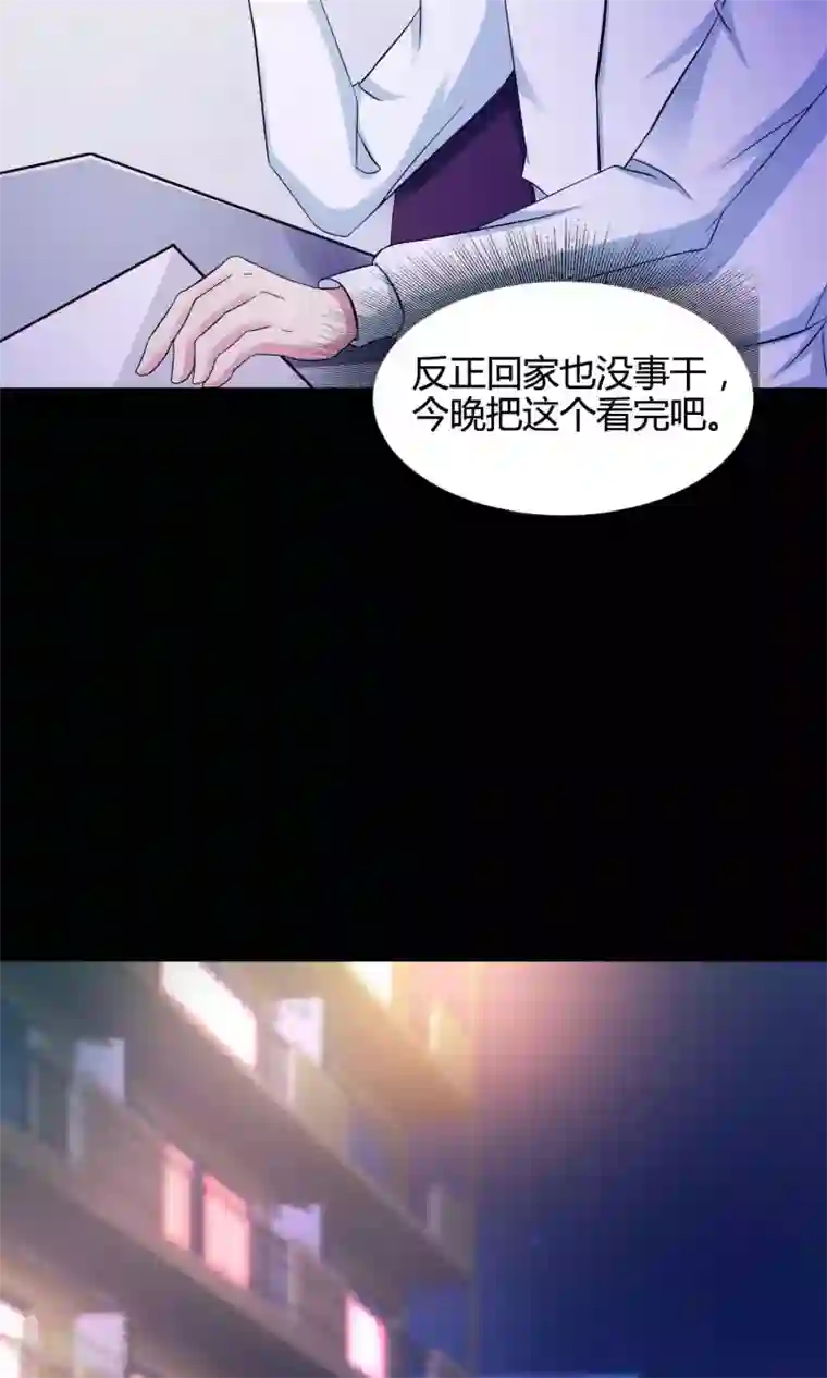 脑洞密码第26话 我是爸爸的一条狗2