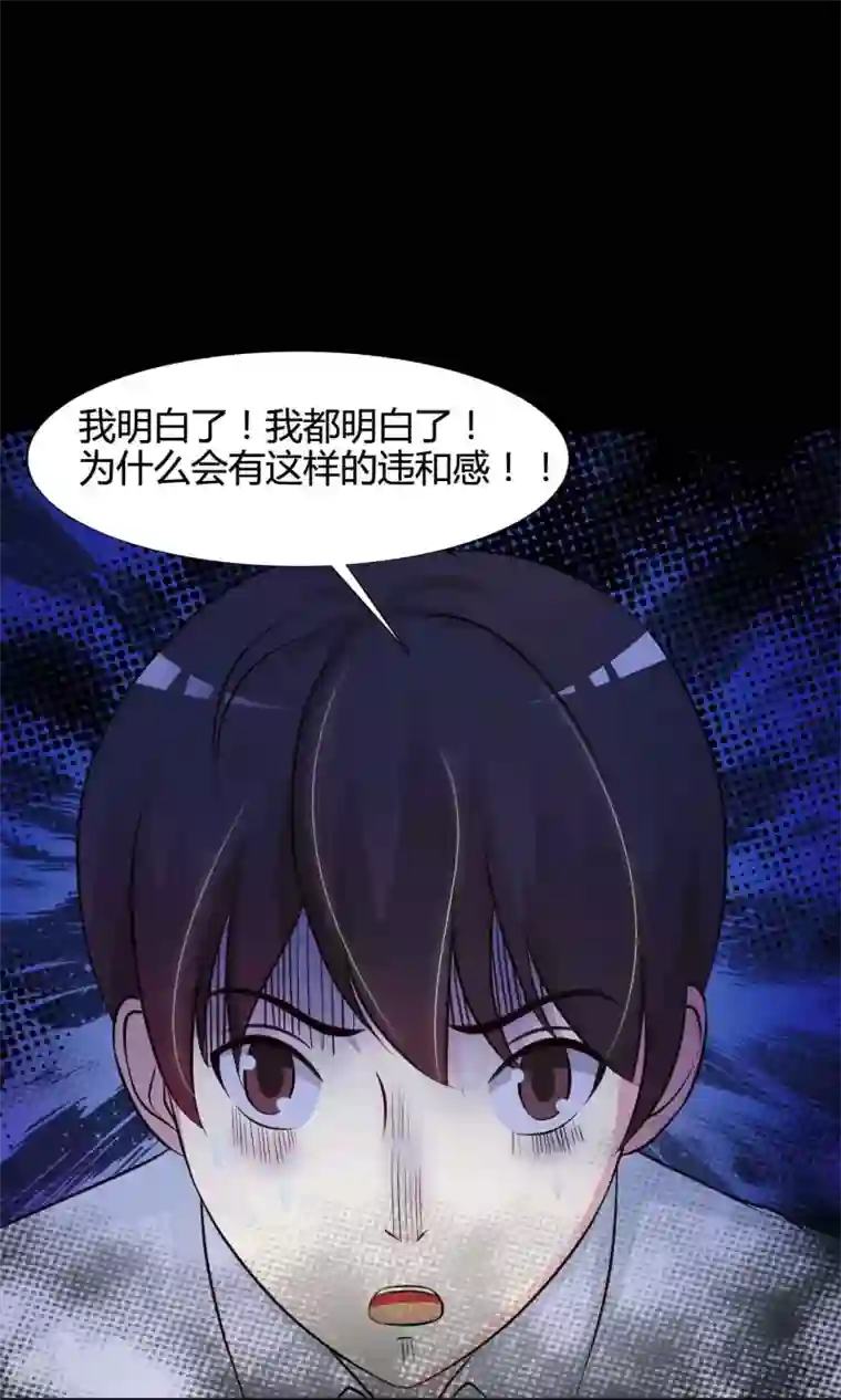 脑洞密码第26话 我是爸爸的一条狗2