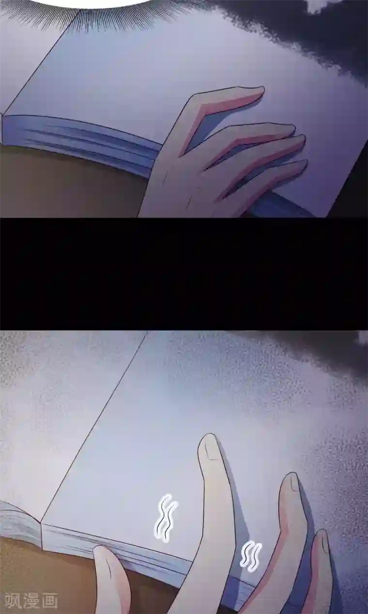 脑洞密码第26话 我是爸爸的一条狗2