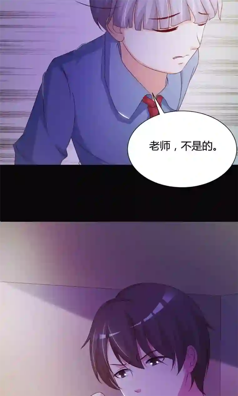 脑洞密码第26话 我是爸爸的一条狗2