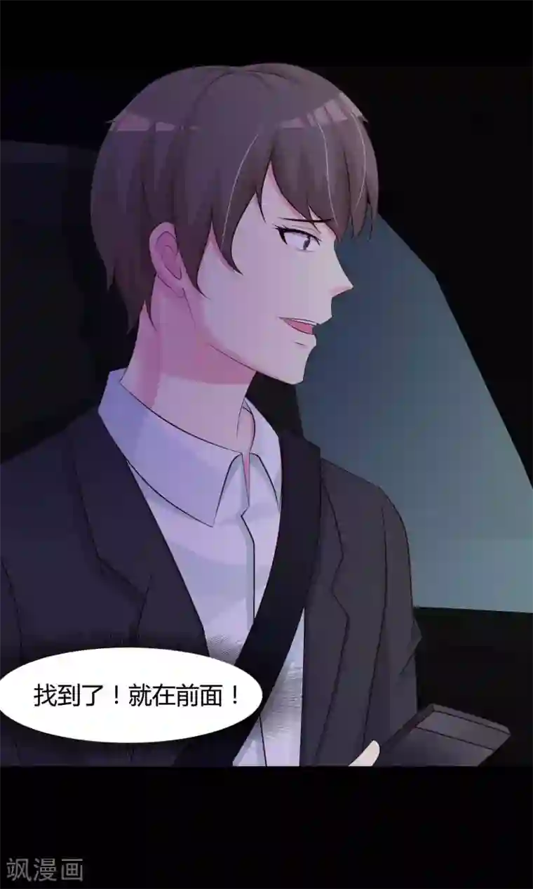 脑洞密码第26话 我是爸爸的一条狗2