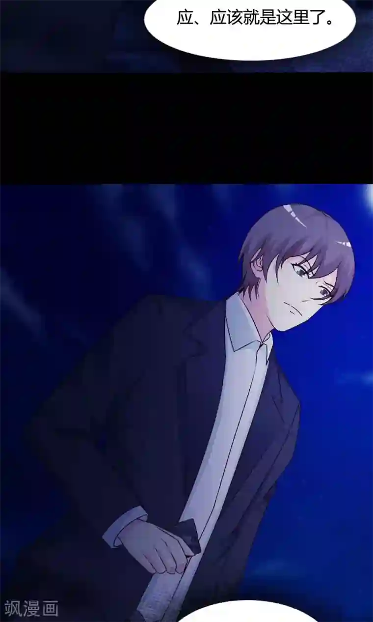 脑洞密码第26话 我是爸爸的一条狗2