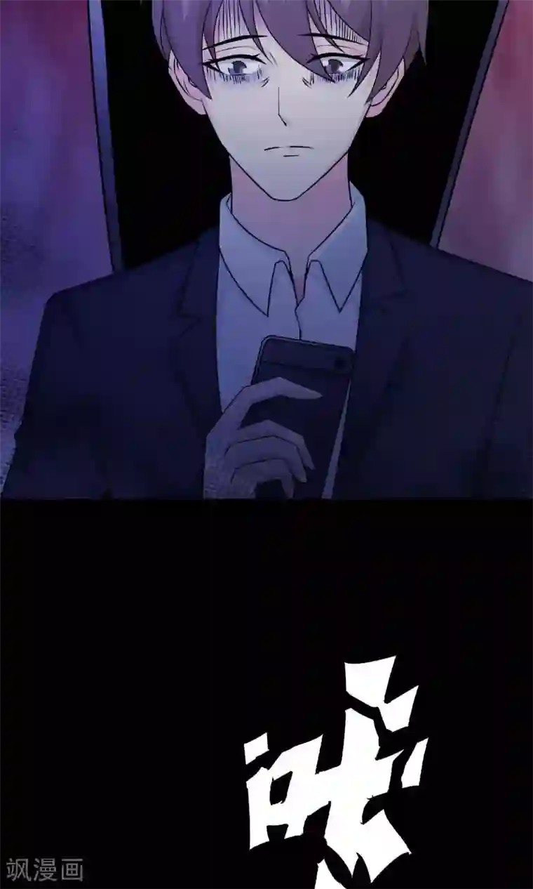 脑洞密码第26话 我是爸爸的一条狗2
