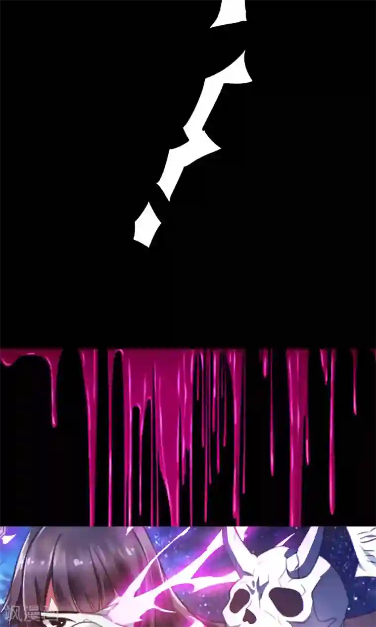 脑洞密码第26话 我是爸爸的一条狗2