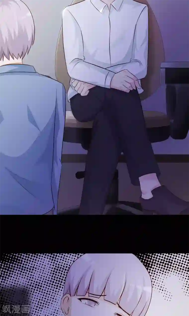 脑洞密码第26话 我是爸爸的一条狗2