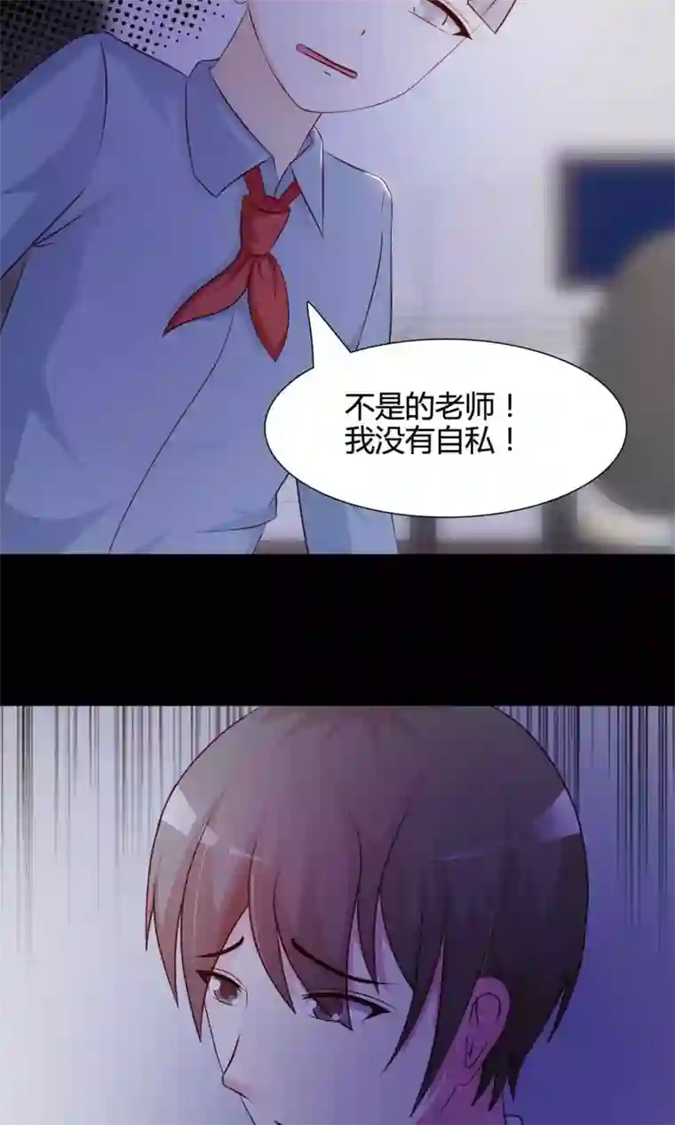 脑洞密码第26话 我是爸爸的一条狗2