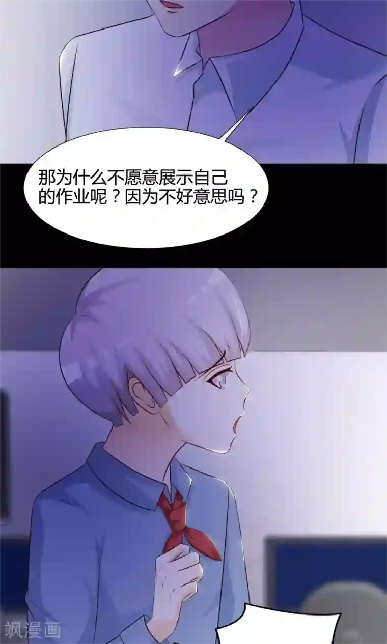 脑洞密码第26话 我是爸爸的一条狗2