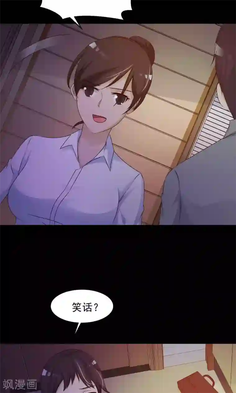 脑洞密码第27话 杀不死的酒鬼1