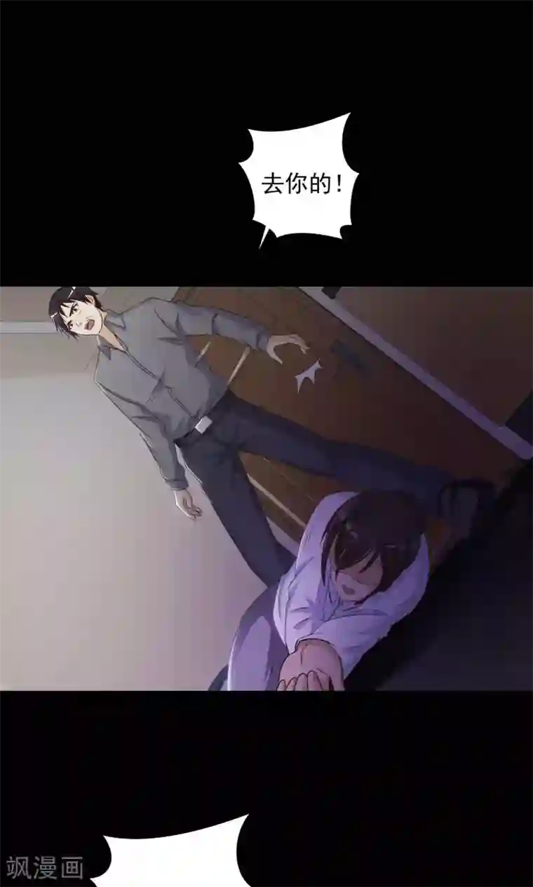 脑洞密码第27话 杀不死的酒鬼1