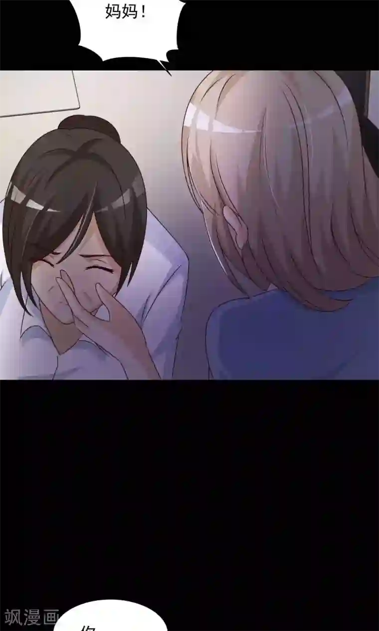 脑洞密码第27话 杀不死的酒鬼1