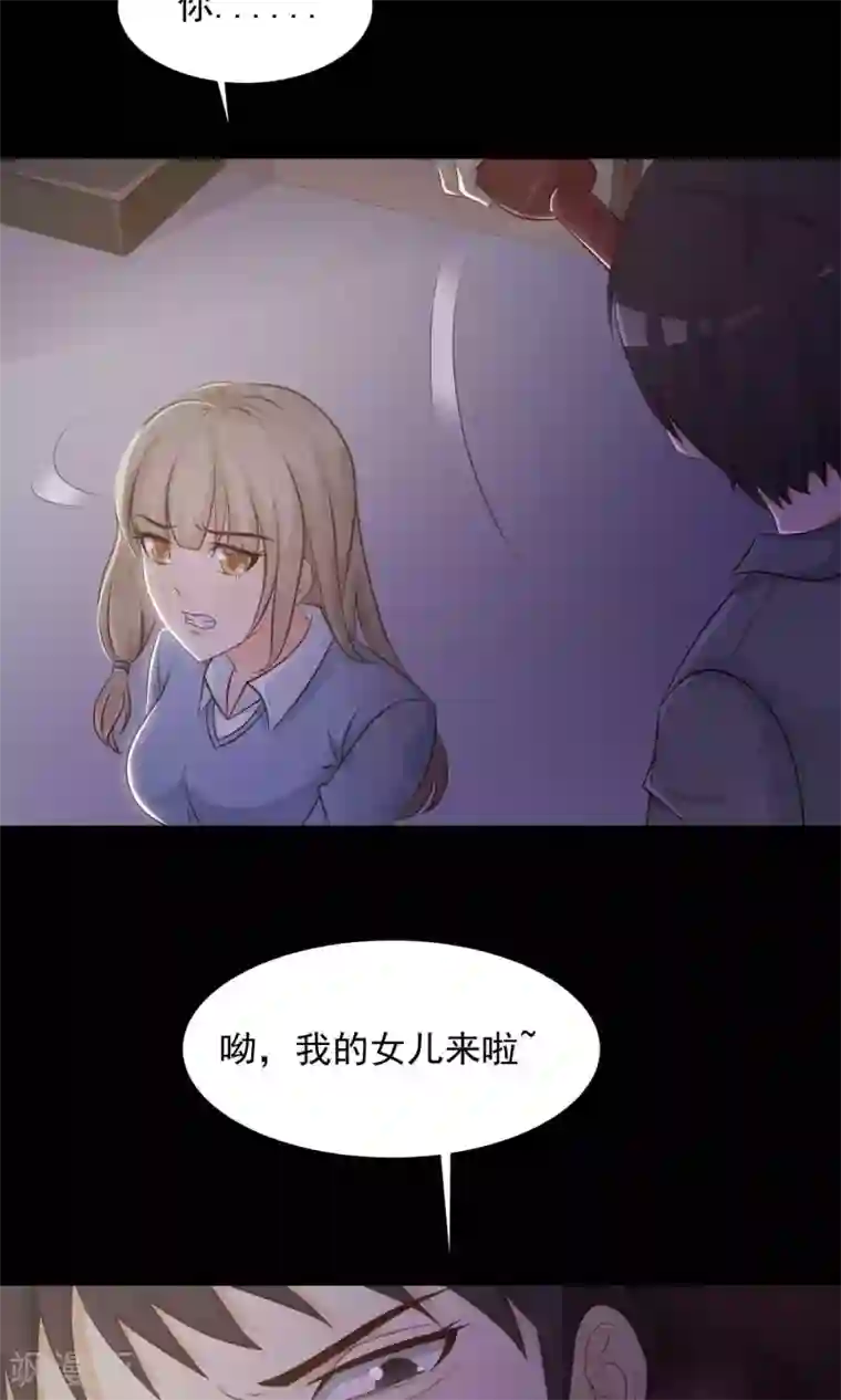 脑洞密码第27话 杀不死的酒鬼1