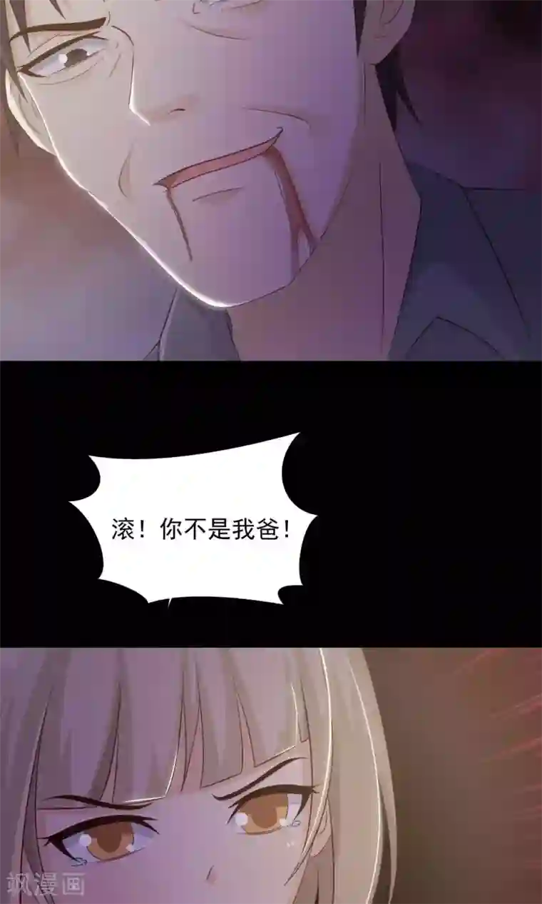 脑洞密码第27话 杀不死的酒鬼1