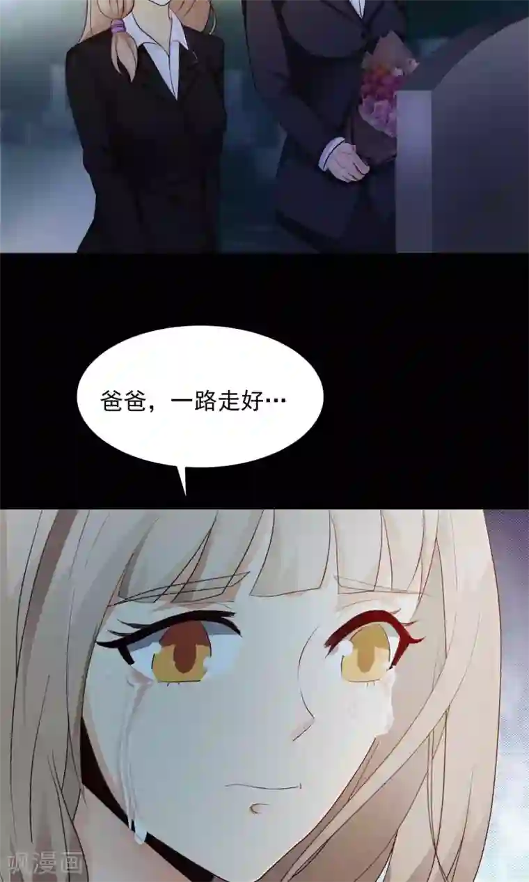 脑洞密码第27话 杀不死的酒鬼1