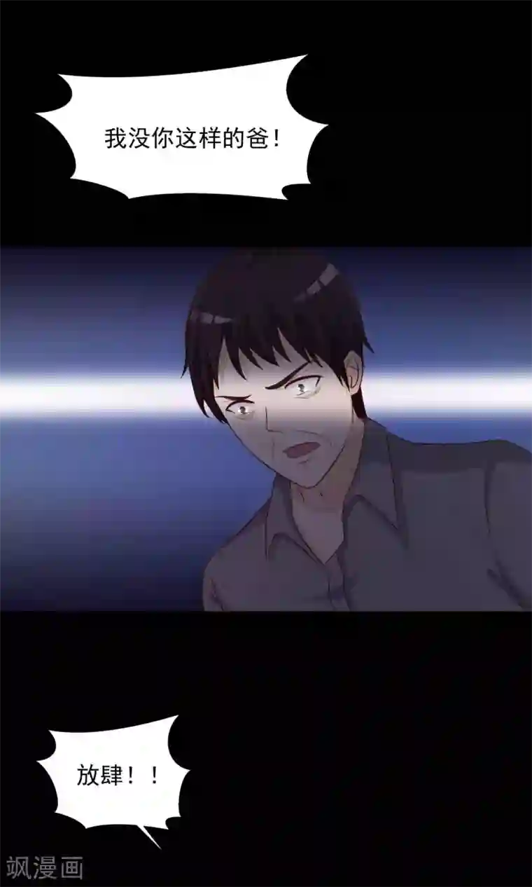 脑洞密码第27话 杀不死的酒鬼1