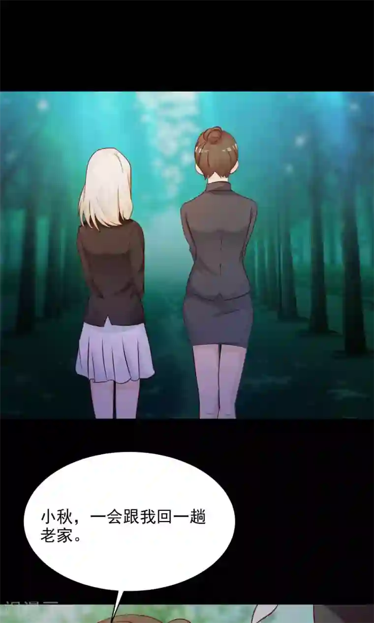 脑洞密码第27话 杀不死的酒鬼1