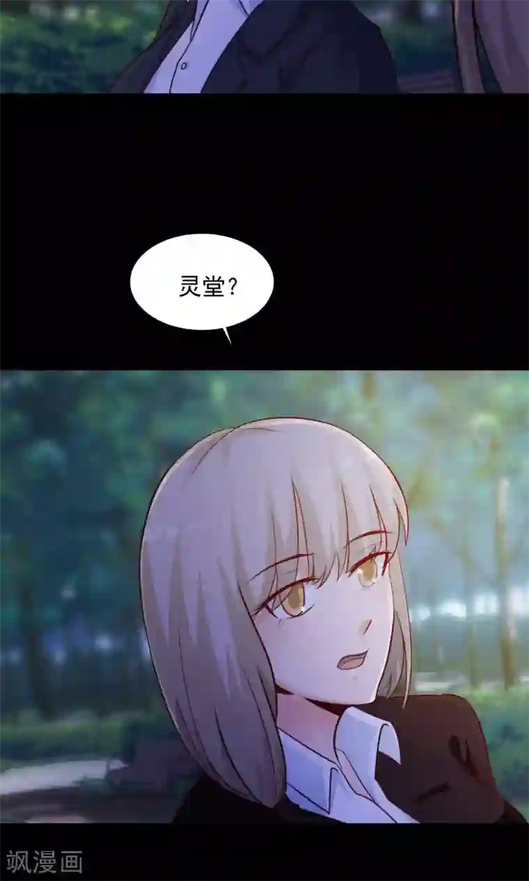 脑洞密码第27话 杀不死的酒鬼1