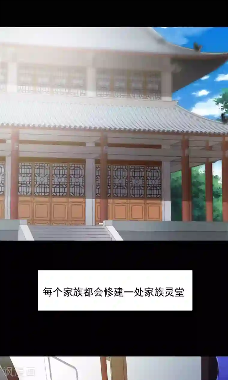 脑洞密码第27话 杀不死的酒鬼1