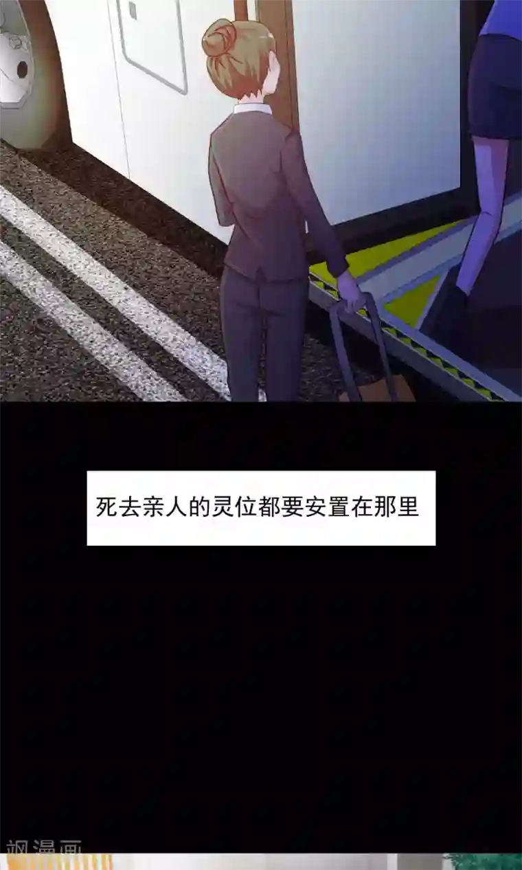 脑洞密码第27话 杀不死的酒鬼1