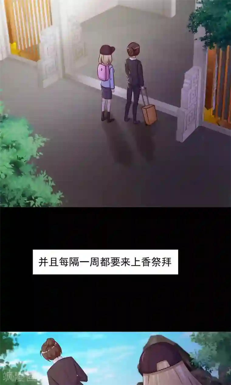 脑洞密码第27话 杀不死的酒鬼1