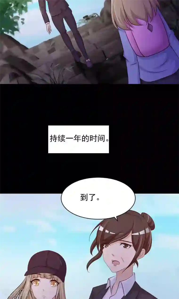 脑洞密码第27话 杀不死的酒鬼1