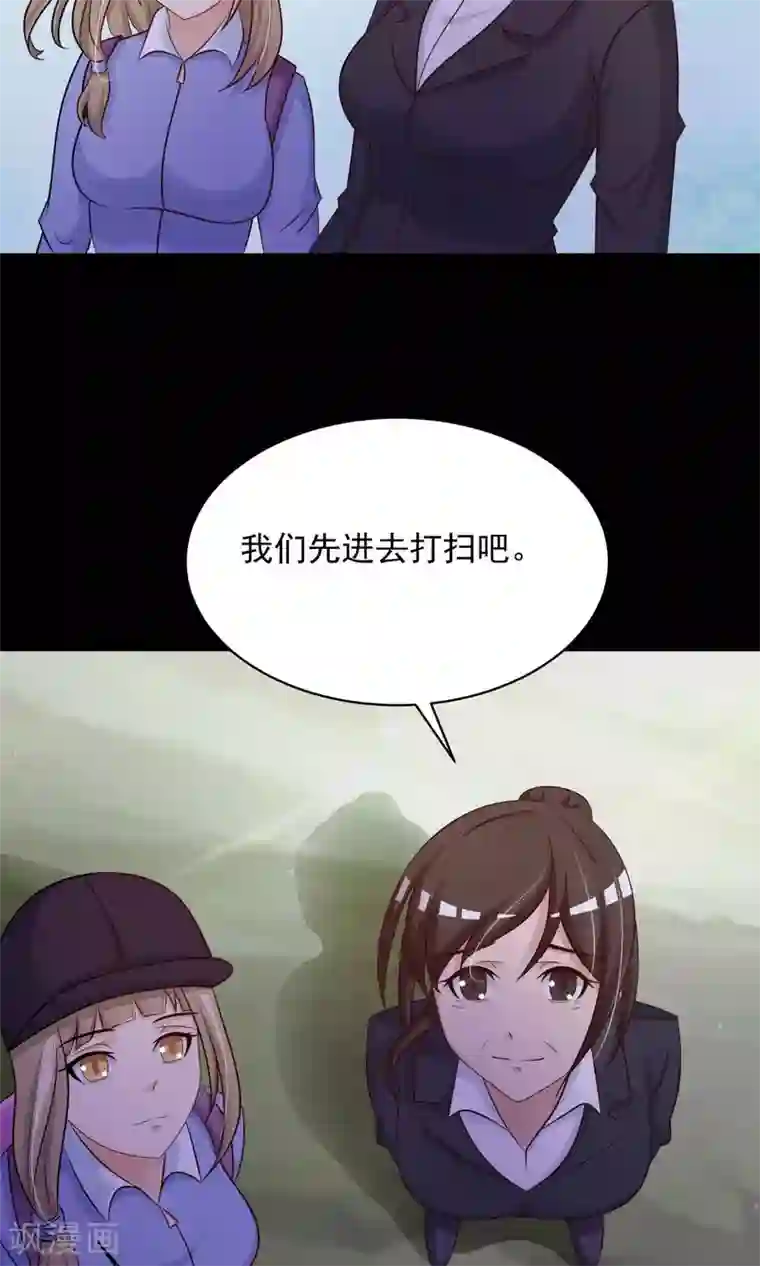 脑洞密码第27话 杀不死的酒鬼1