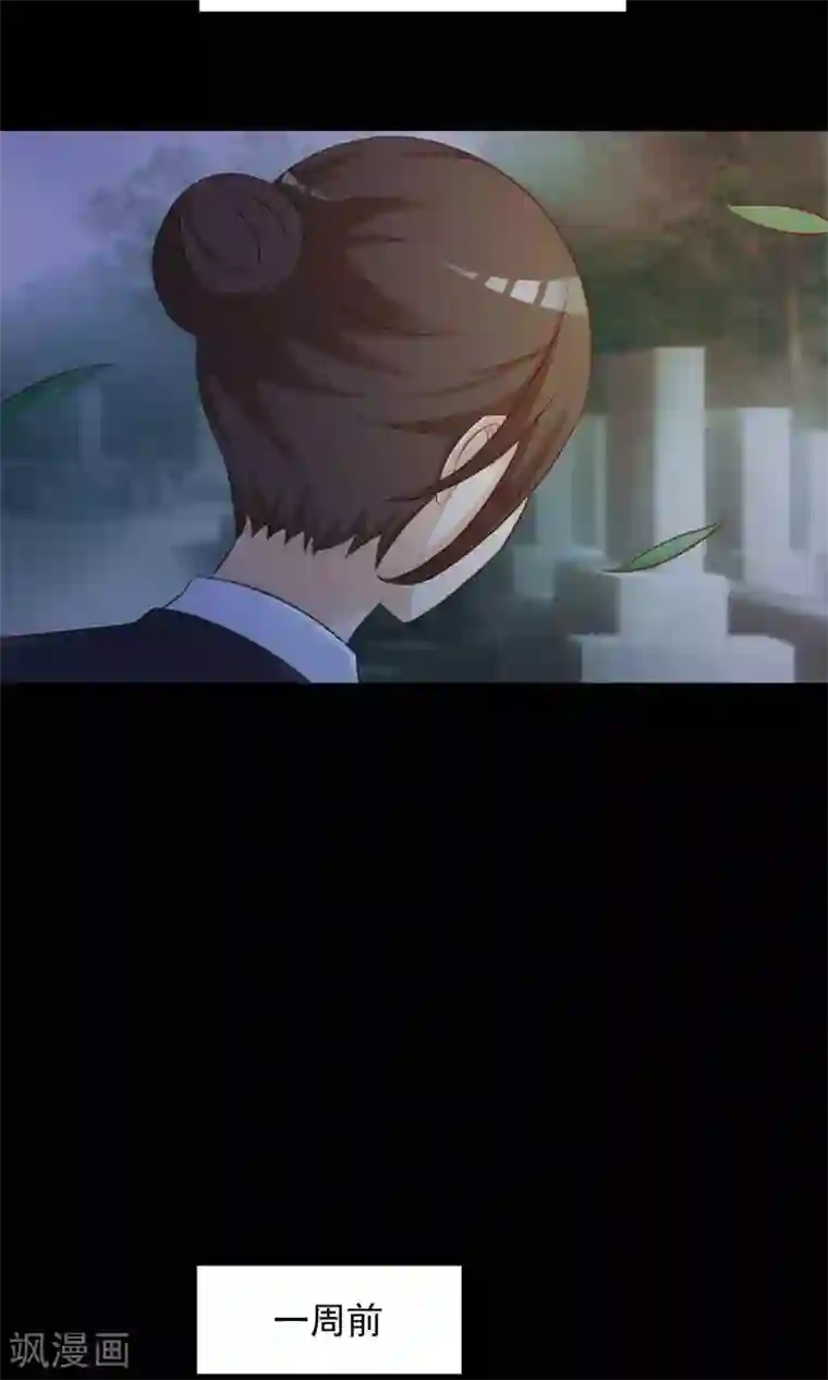 脑洞密码第27话 杀不死的酒鬼1