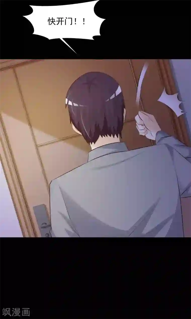 脑洞密码第27话 杀不死的酒鬼1