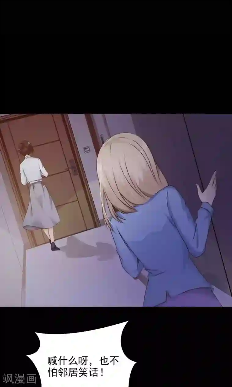 脑洞密码第27话 杀不死的酒鬼1