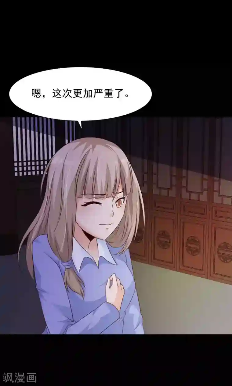 脑洞密码第28话 杀不死的酒鬼2