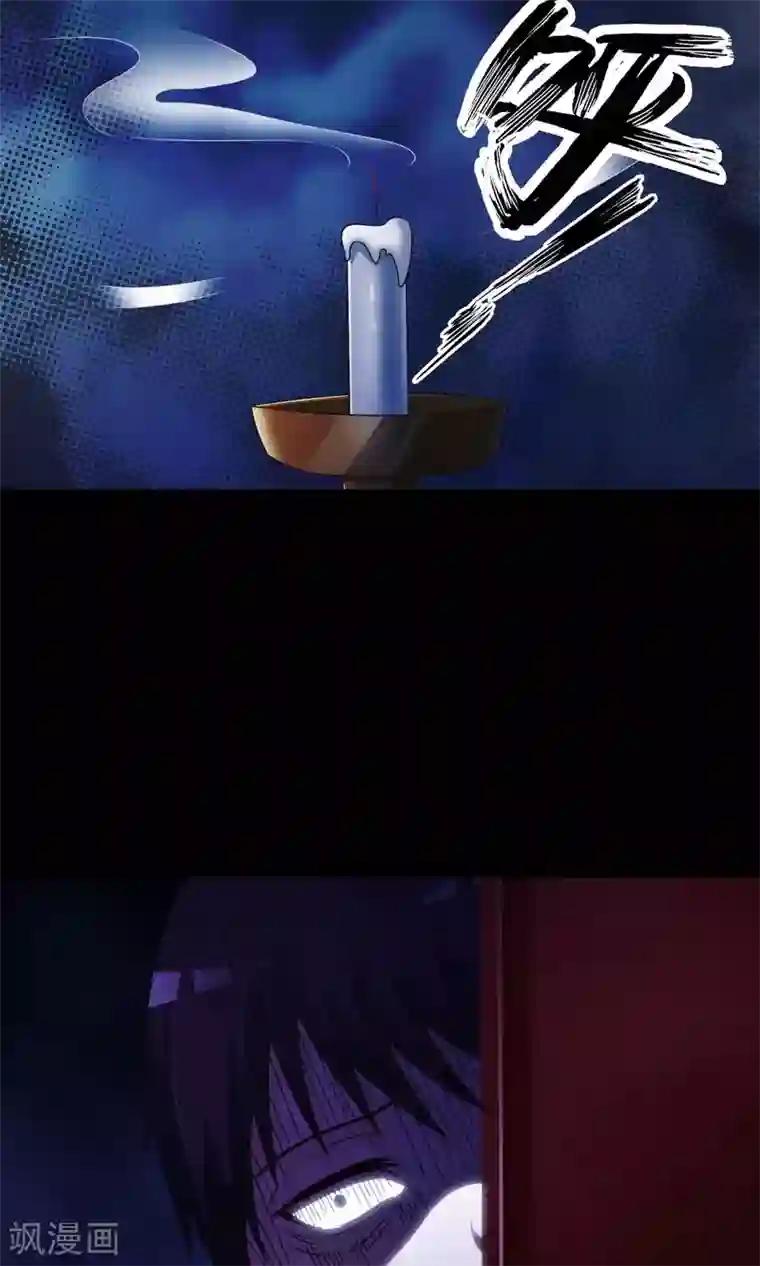 脑洞密码第28话 杀不死的酒鬼2