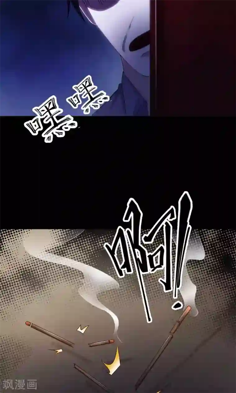 脑洞密码第28话 杀不死的酒鬼2