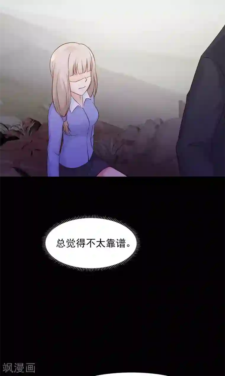 脑洞密码第28话 杀不死的酒鬼2