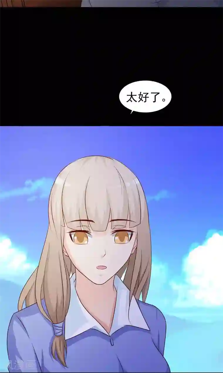 脑洞密码第28话 杀不死的酒鬼2
