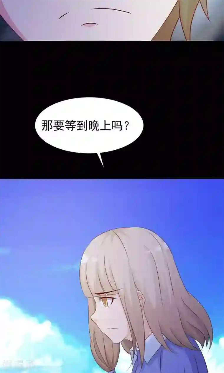 脑洞密码第28话 杀不死的酒鬼2