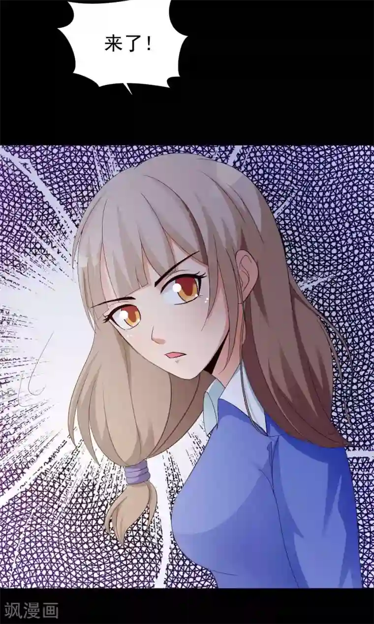 脑洞密码第28话 杀不死的酒鬼2