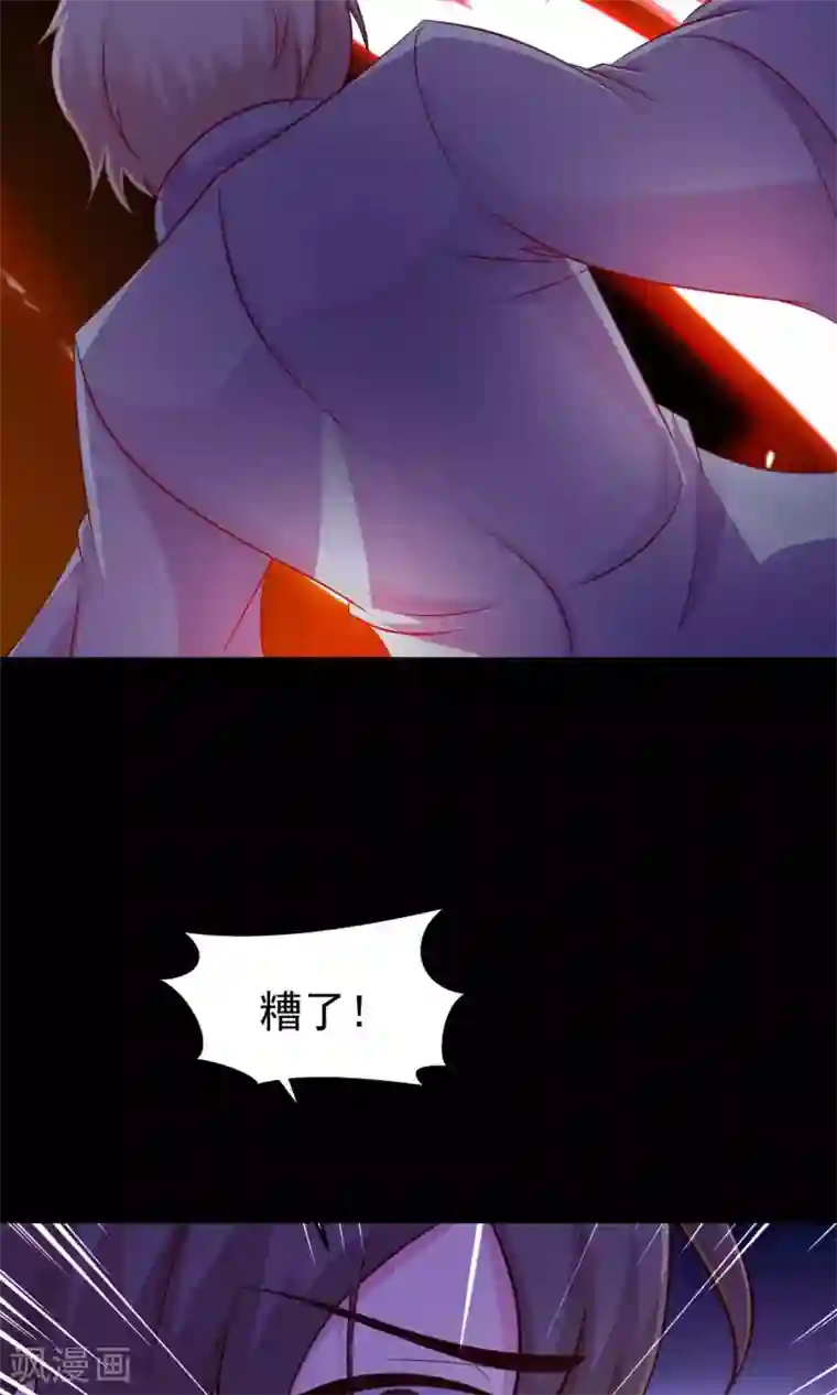 脑洞密码第28话 杀不死的酒鬼2