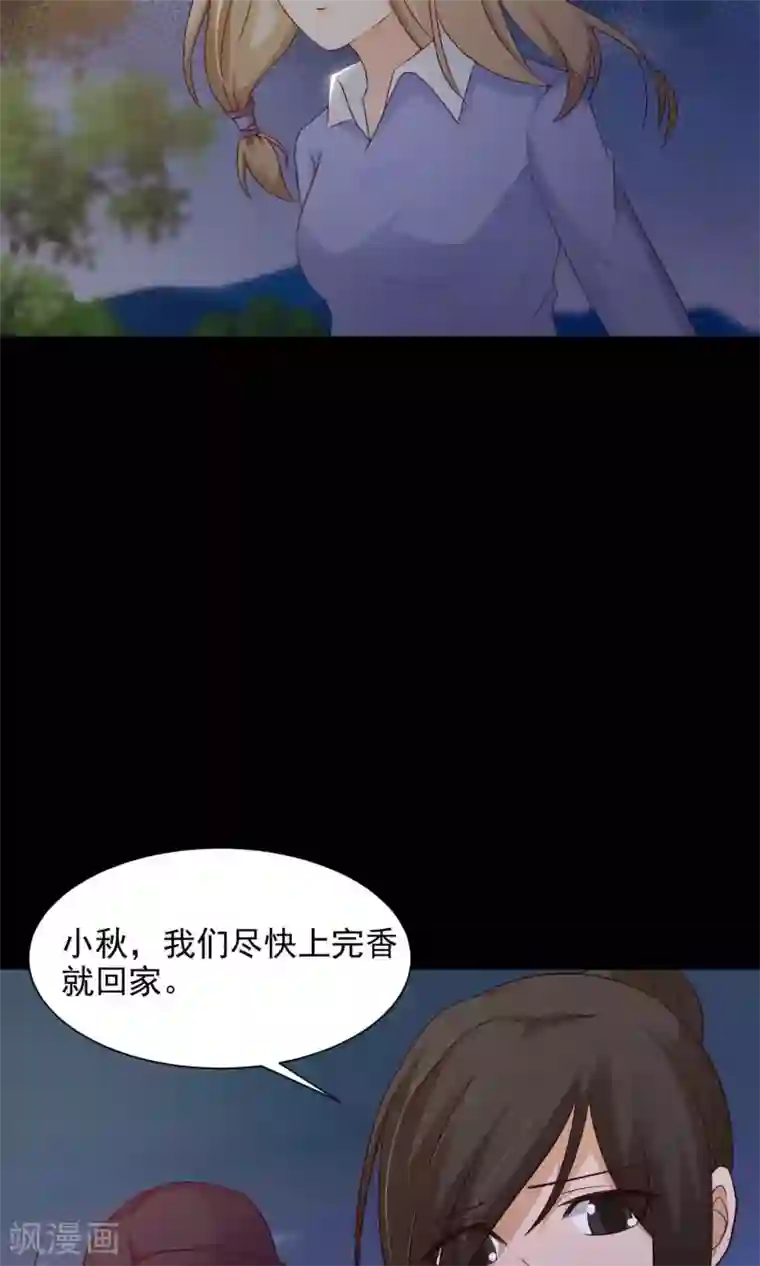 脑洞密码第28话 杀不死的酒鬼2