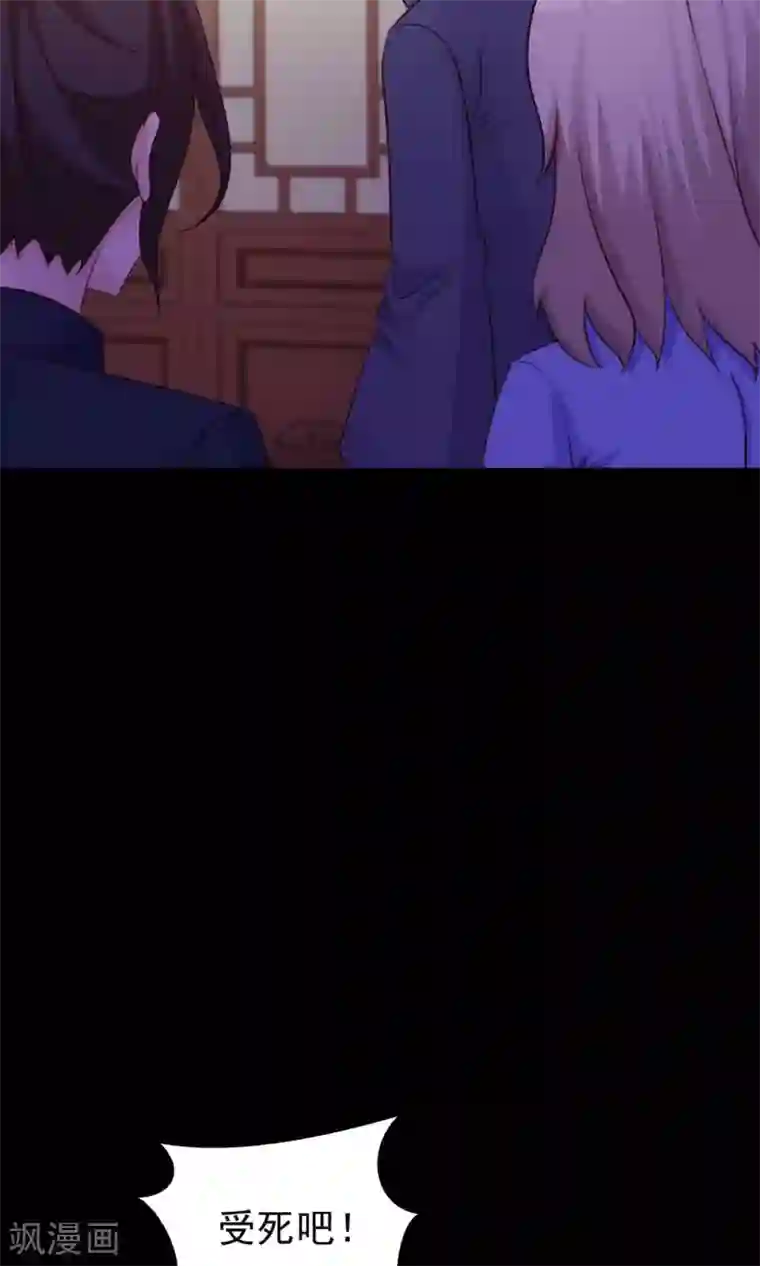 脑洞密码第28话 杀不死的酒鬼2