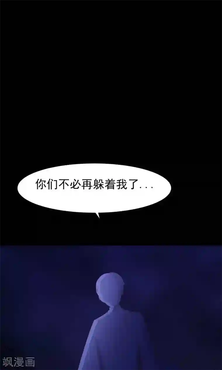 脑洞密码第28话 杀不死的酒鬼2