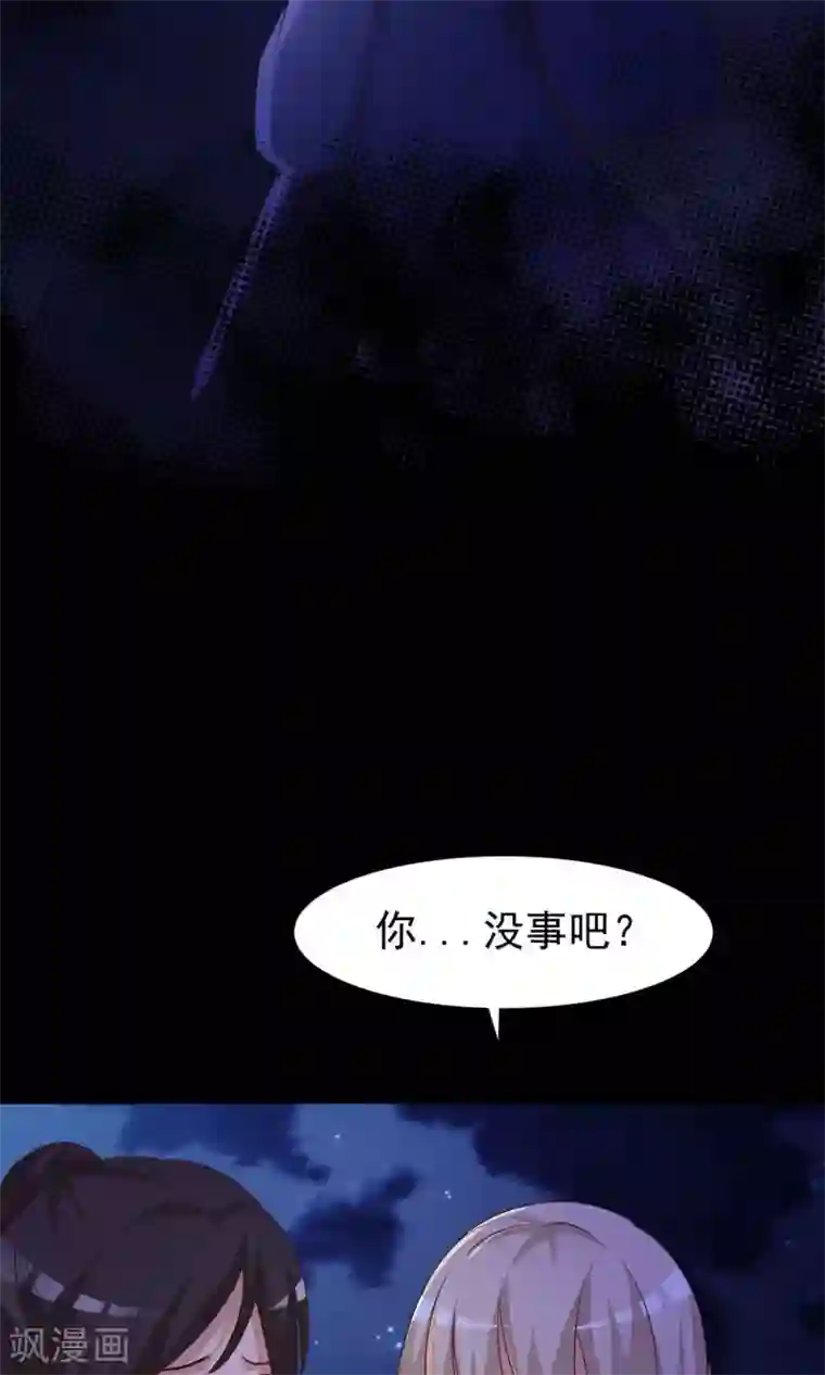 脑洞密码第28话 杀不死的酒鬼2